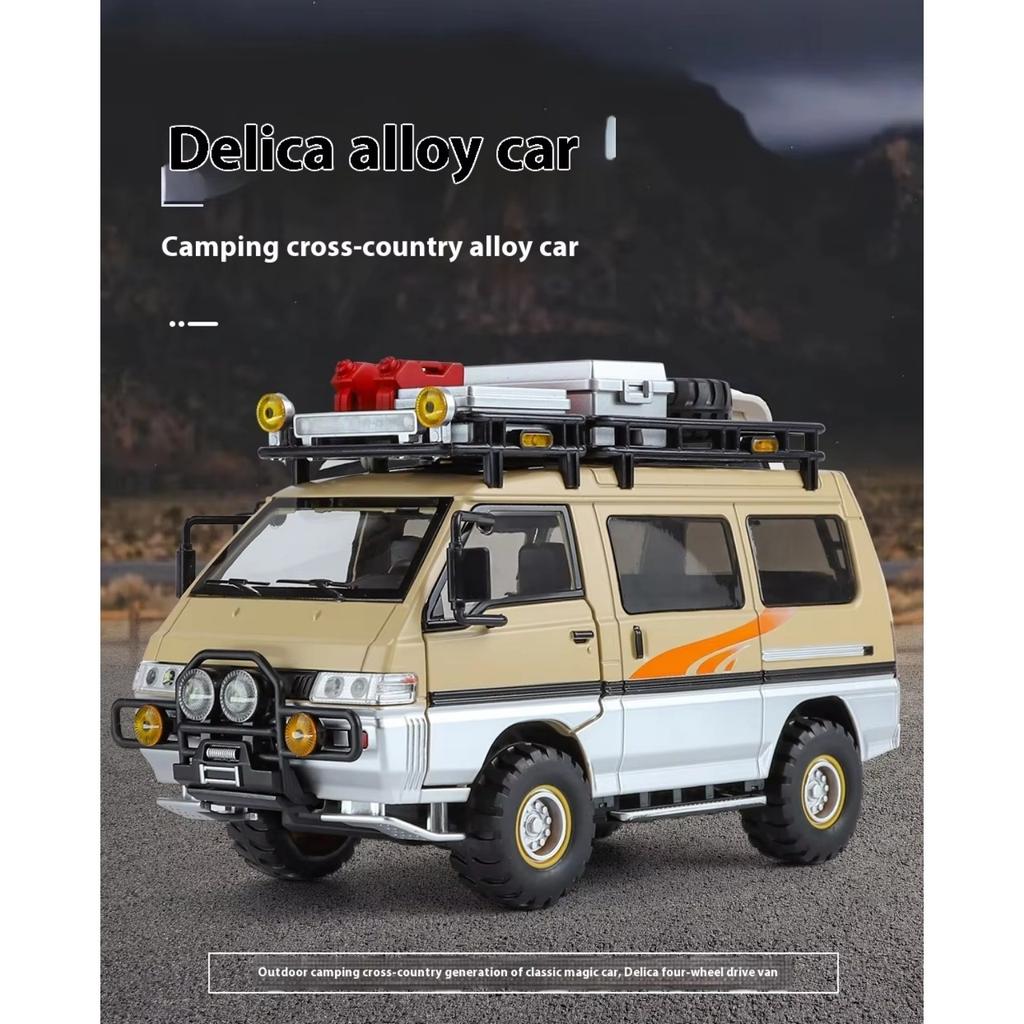 1/24 Mitsubishi Delica MPV Minibil Støpelegering Næringskjøretøy Metallmodellbil Simulering Lyd og Lys Leke Gave