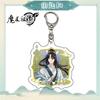 Anime Mo Dao Zu Shi Cosplay Keychain Grandmaster of Demonic Cultivation Wei Wuxian Lan Wangji The Untamed Cartoon Doll Pendant