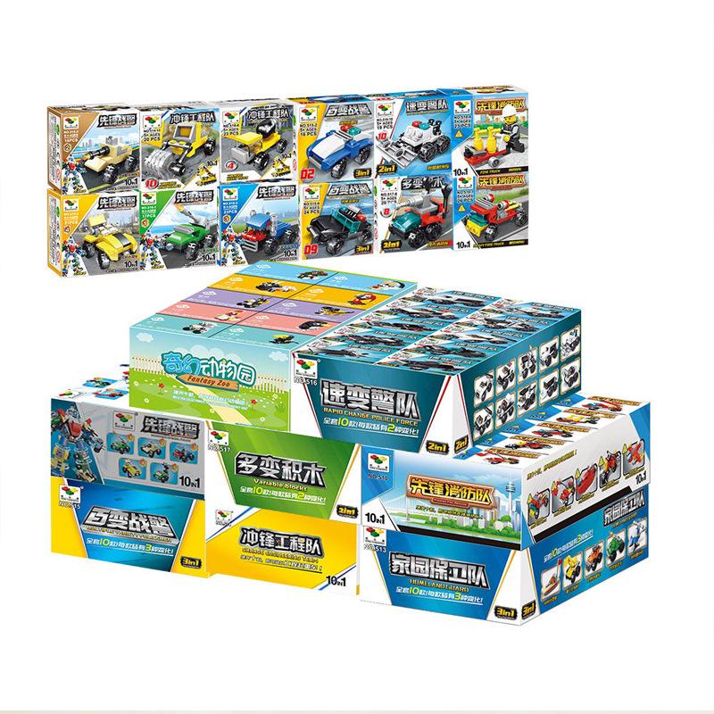 Primary School Students Classroom Reward Small Gifts, Small Particle Assembly Building Block Toy Gifts