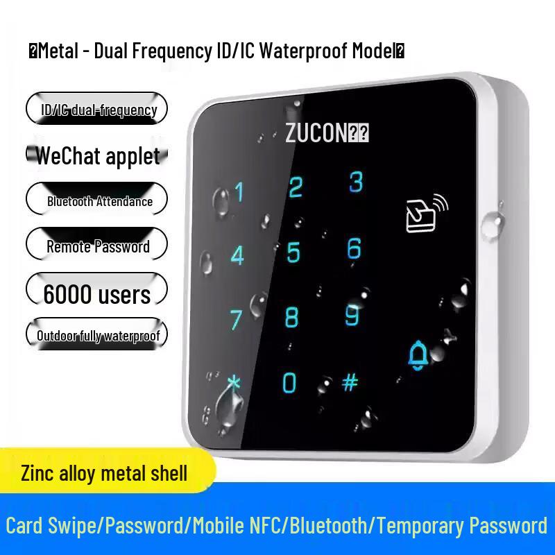 ZUCON Bluetooth APP Magnetic Access Control System CN plug (adapter included)