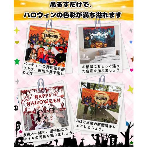 ZEZYXUFM Happy Halloween Banner Tapestry Wall Hanging for Halloween, Happy Halloween Tapestry Photography Backdrop Backdrop Decorative Fabric Ambience