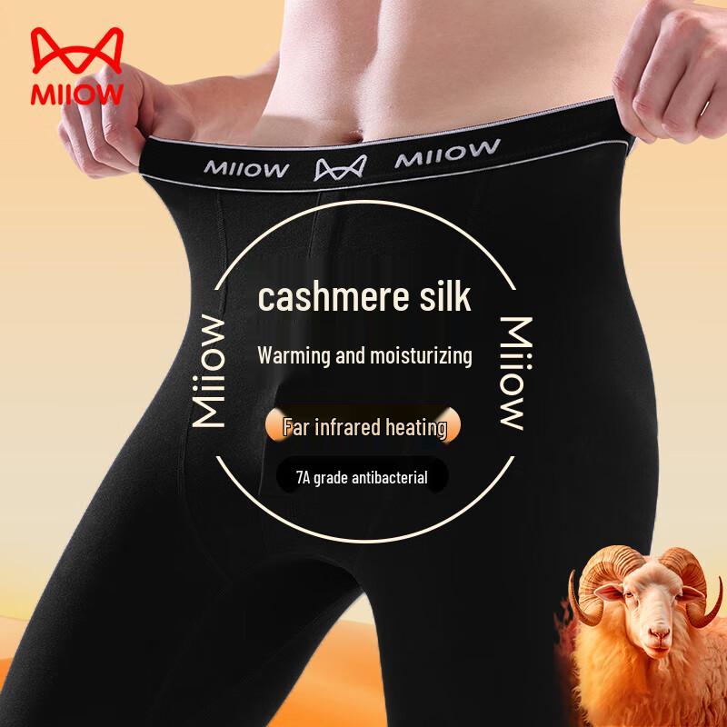 

Maoren Мужское тонкое термобелье с кашемиром и шелком L