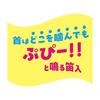 Petio Dog Toy Pui Pui Tag Kame~ Tea Horse