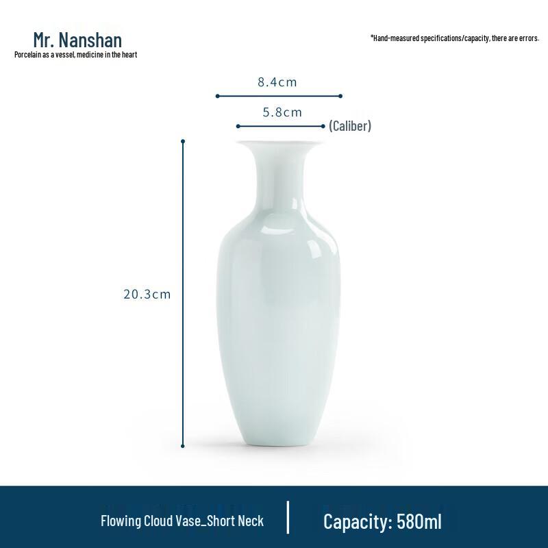 Nanshan Xiansheng Ceramic Flowing Cloud Vase