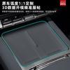 For 2026 Zeekr  7X Silicone Wireless Charging Pads, Central Control Mobile Phone Anti Slip Pads, Accessories and Decorations