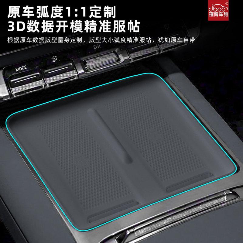 For 2026 Zeekr  7X Silicone Wireless Charging Pads, Central Control Mobile Phone Anti Slip Pads, Accessories and Decorations