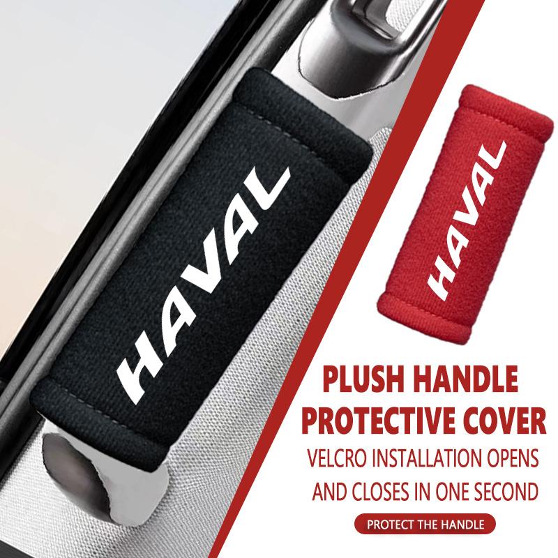 Car Roof Armrest Soft Pull Handle Gloves Ceiling Protective Cover For Haval H6 F7 H9 H2 Jolion F7X F7H H5 H7 H2S H8 H3 H4 H1 F5