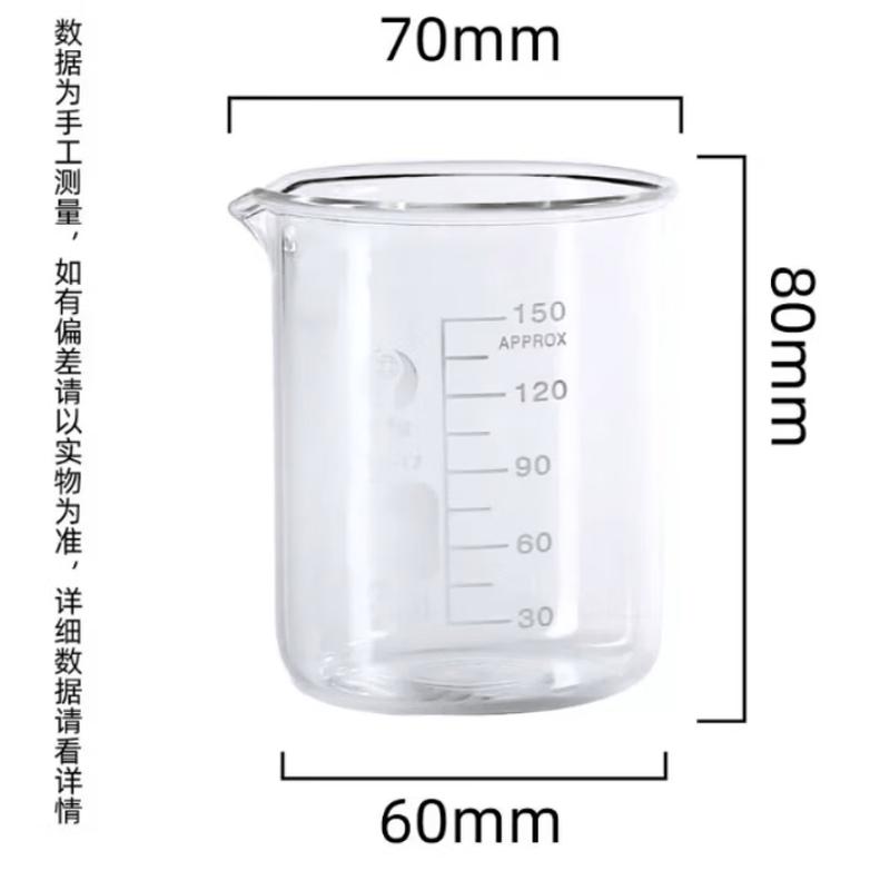 Xingdu Low Form Glass Beaker