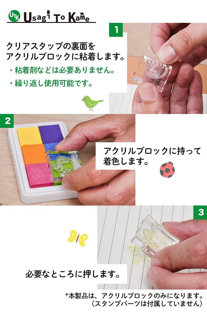 Usagi To Clear Stamp Acrylic Block Set of Includes Protective Film [UTK Kame] 7, Slip-Resistant, Gridded, Reusable,