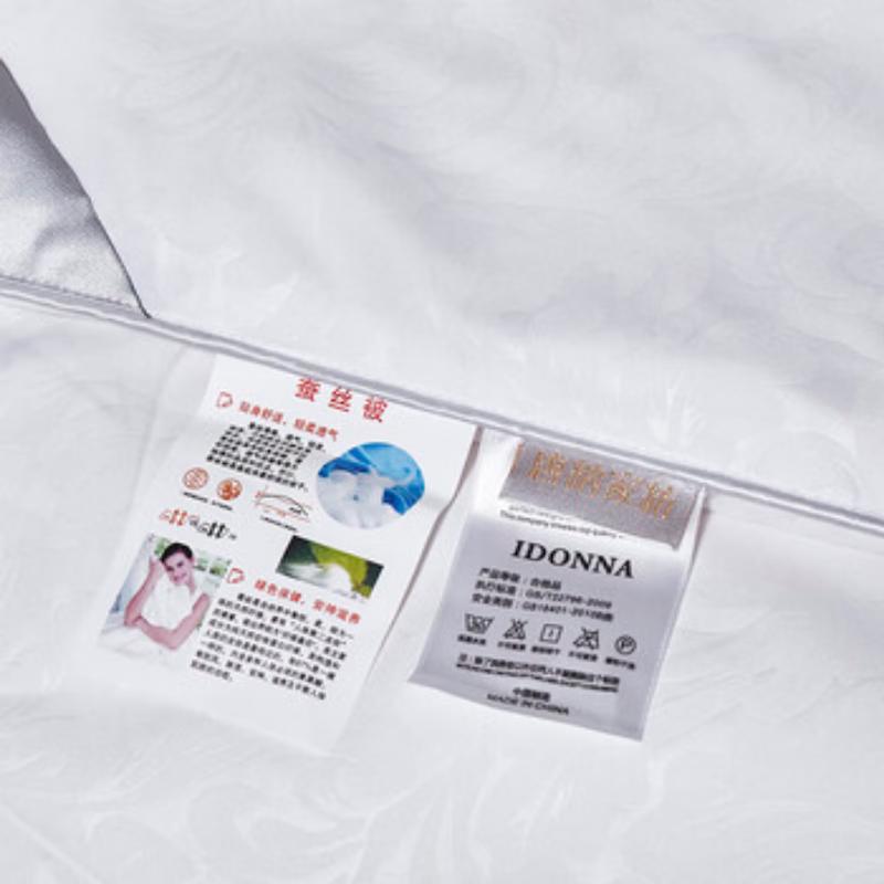 Donald Home Textiles Jacquard Silk Quilt