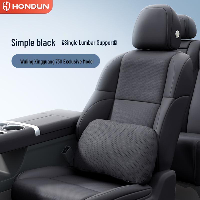Wuling Xingguang 730 Interior Accessories: Headrest, Lumbar, Neck, and Waist Support