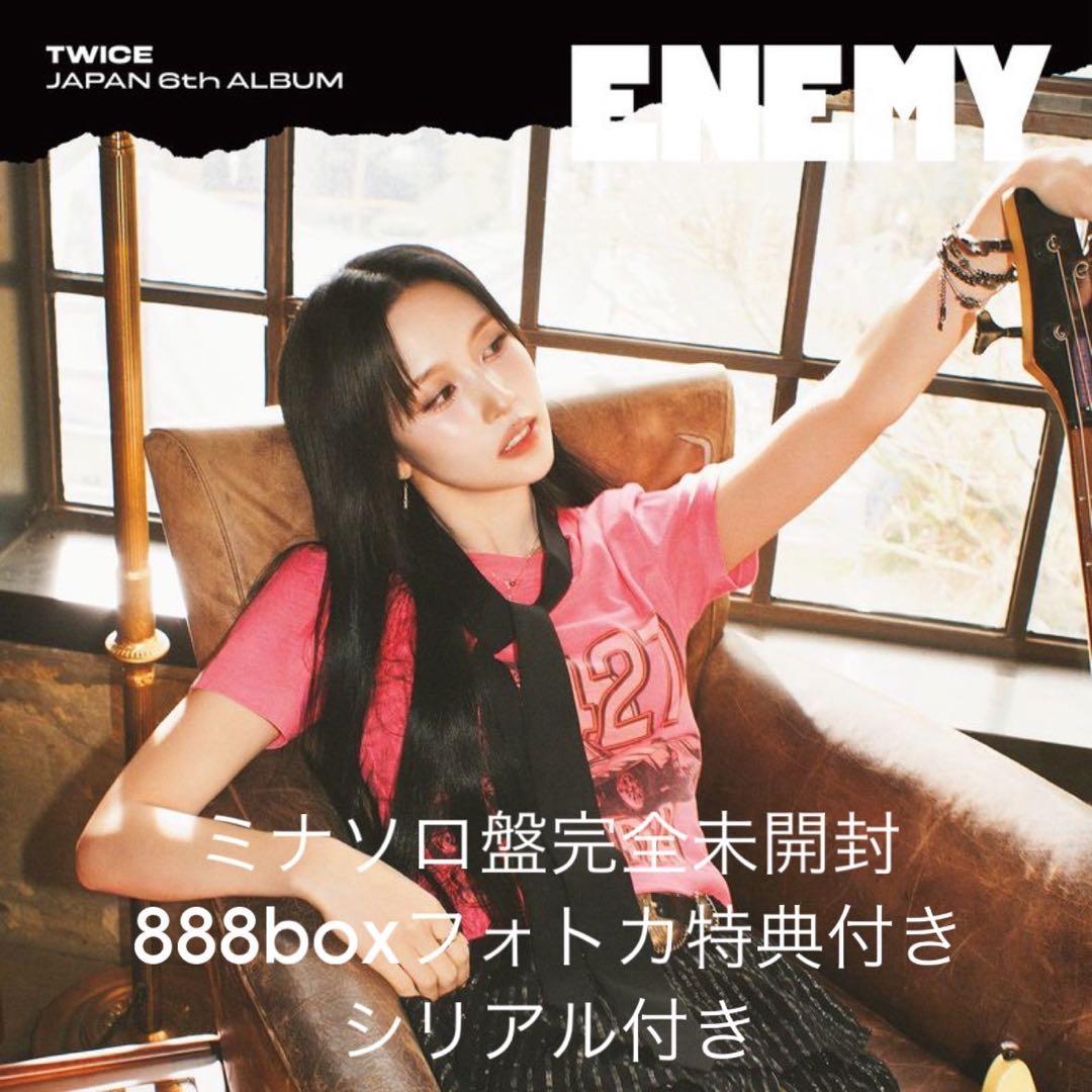 

[USED] TWICE Mina enemy solo CD trading card