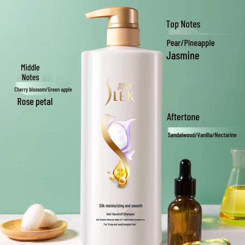 ShuLei Silk Oil Moisturizing & Volumizing Hair Care Set