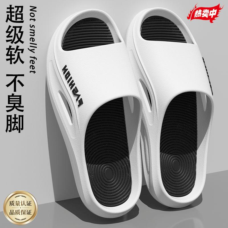 

Non-slip slippers men s indoor home soft bottom household new bathroom bath couple sandals men s outer wear 44-45 Suitable for 42-43 feet