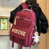 School bag children primary school girls burgundy junior high school backpack middle school student college student backpack