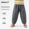 QQ DUCK Boys' Casual Woven Long Pants