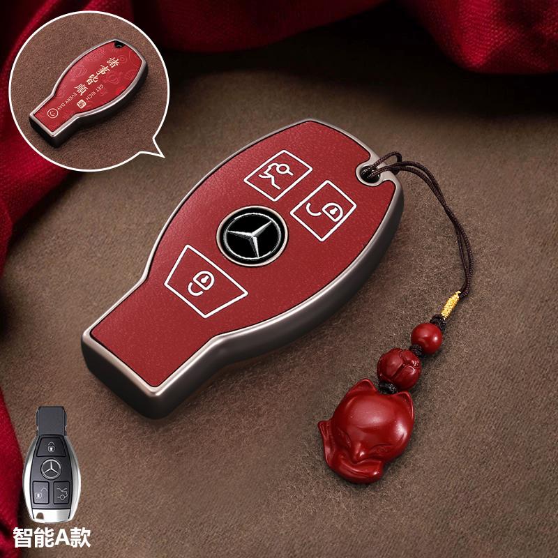 For Mercedes Benz A B C E Class GLS GLA GLK GLC CLS CLA W204 W205 W212 W463 W176 Keyless Car Key Case Cover Shell Accessories IJ1