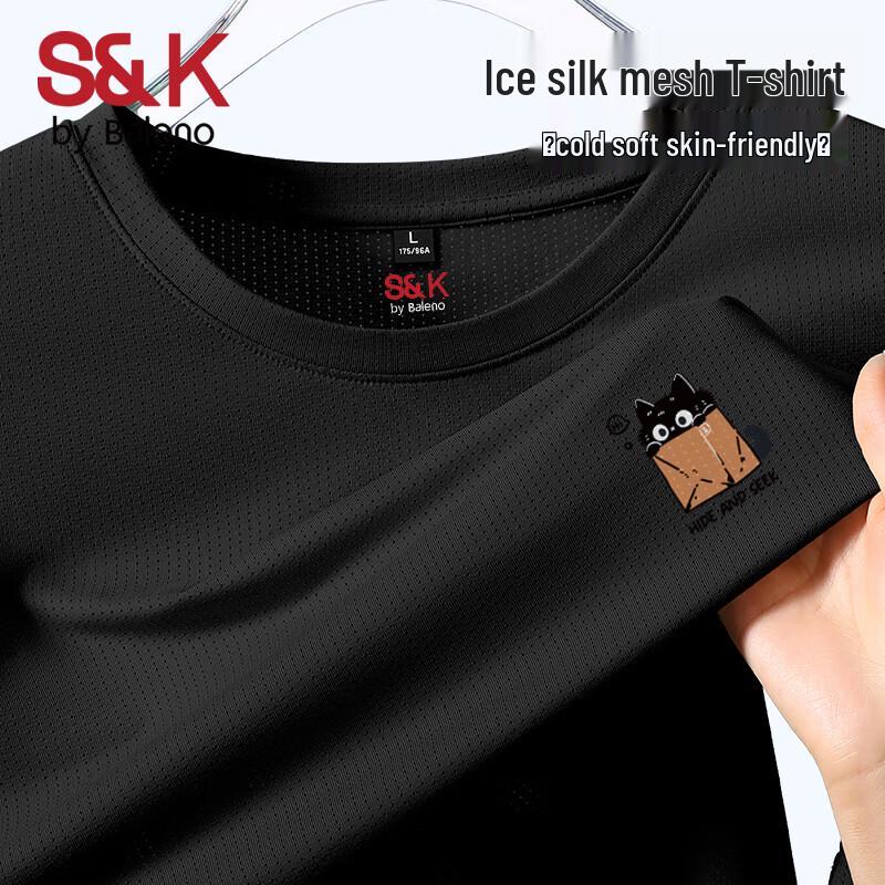 

Baleno S&K Series Men s Cooling Mesh Short Sleeve T-Shirt M