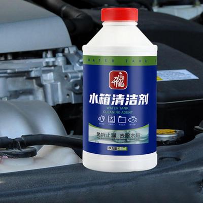 Cooling System Cleaner For Radiator 350ml Radiator Cleaning Fluid Effective Radiator Cleaning Fluid Mild Cooling System Cleaner