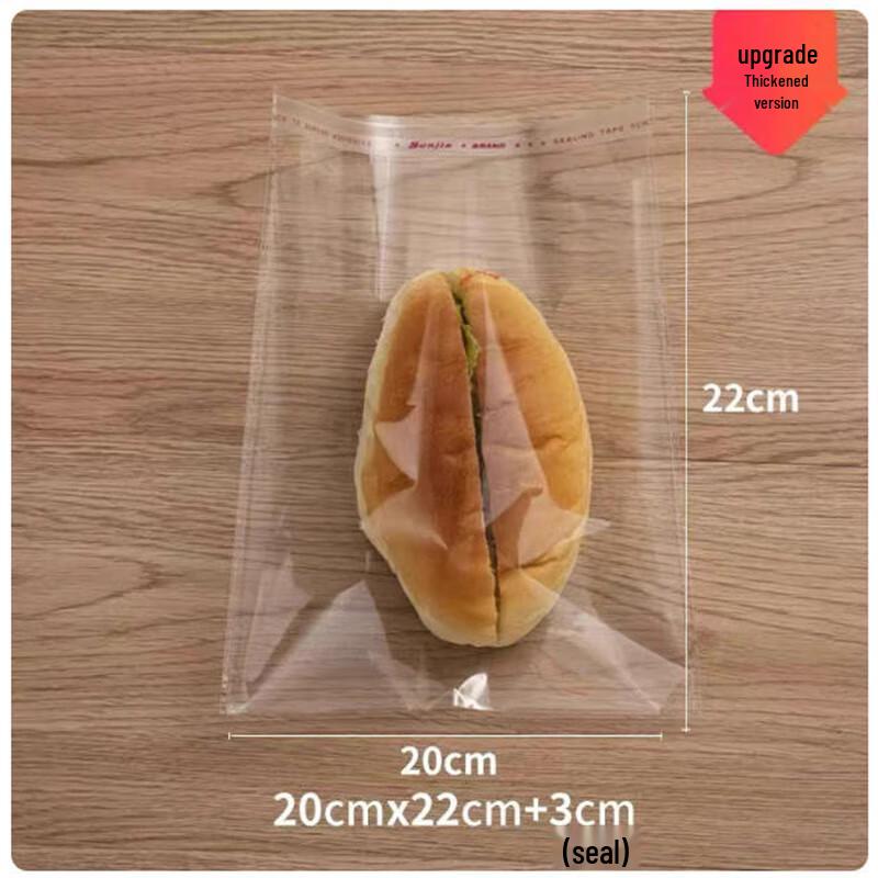 Sheng Bi Lai Disposable Self-Sealing Packaging Bags