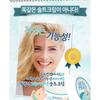 Elizavecca - Milky Piggy Sea Salt Cream 100ml