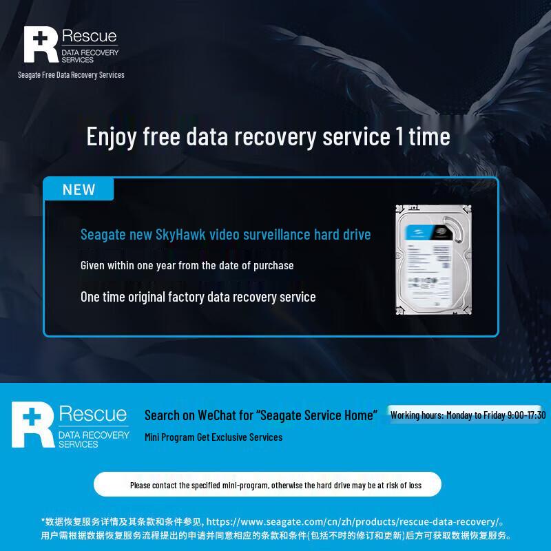 Seagate SkyHawk 8TB Surveillance Hard Drive