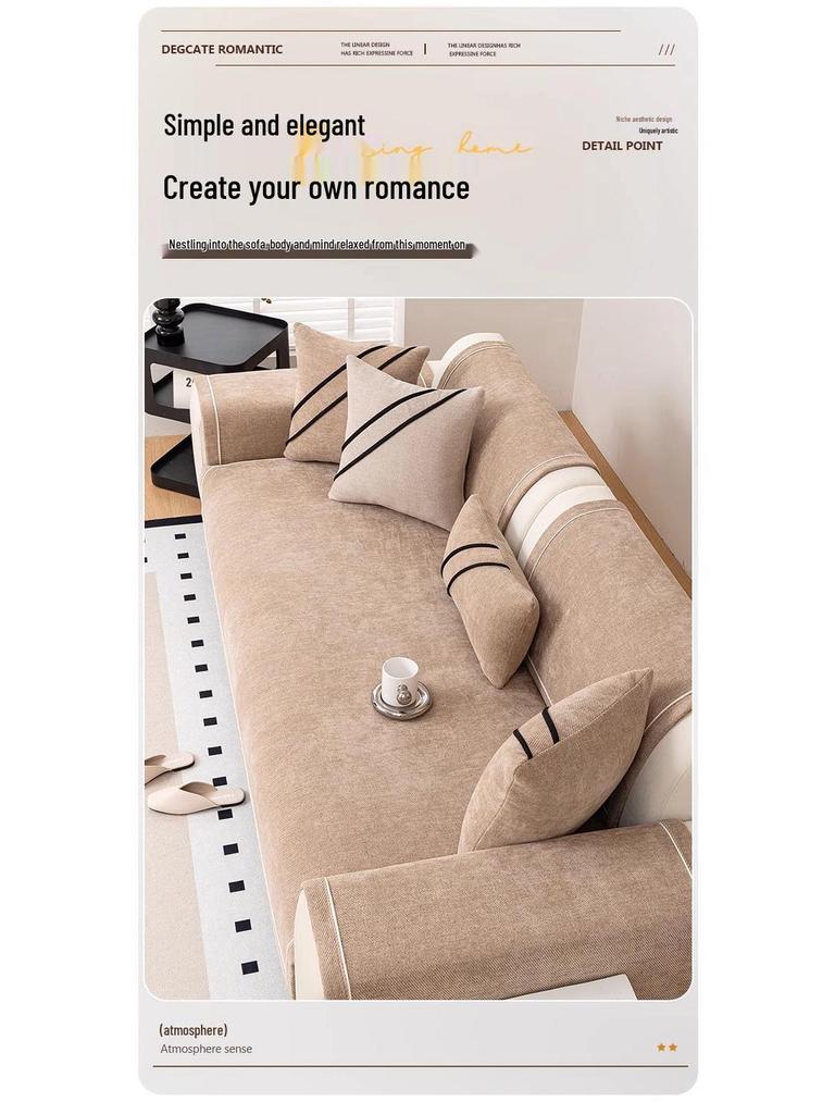 Chenille All-Season Luxury Sofa Cushion Cover - Non-Slip, Lightweight, High-End Design for Leather Sofas