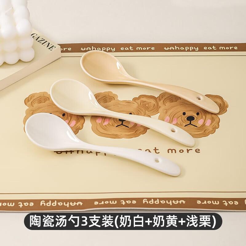 ZISIZ Cream Collection Ceramic Soup Spoons - 3-Piece Set