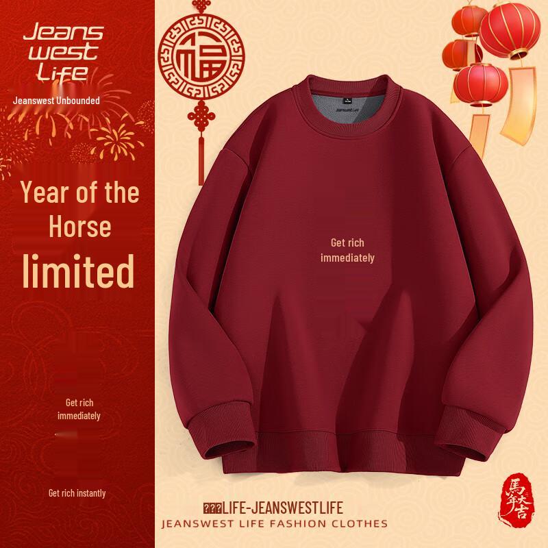Jeanswest Life Men s Lunar New Year Graphic Plus Velvet Sweatshirt XL