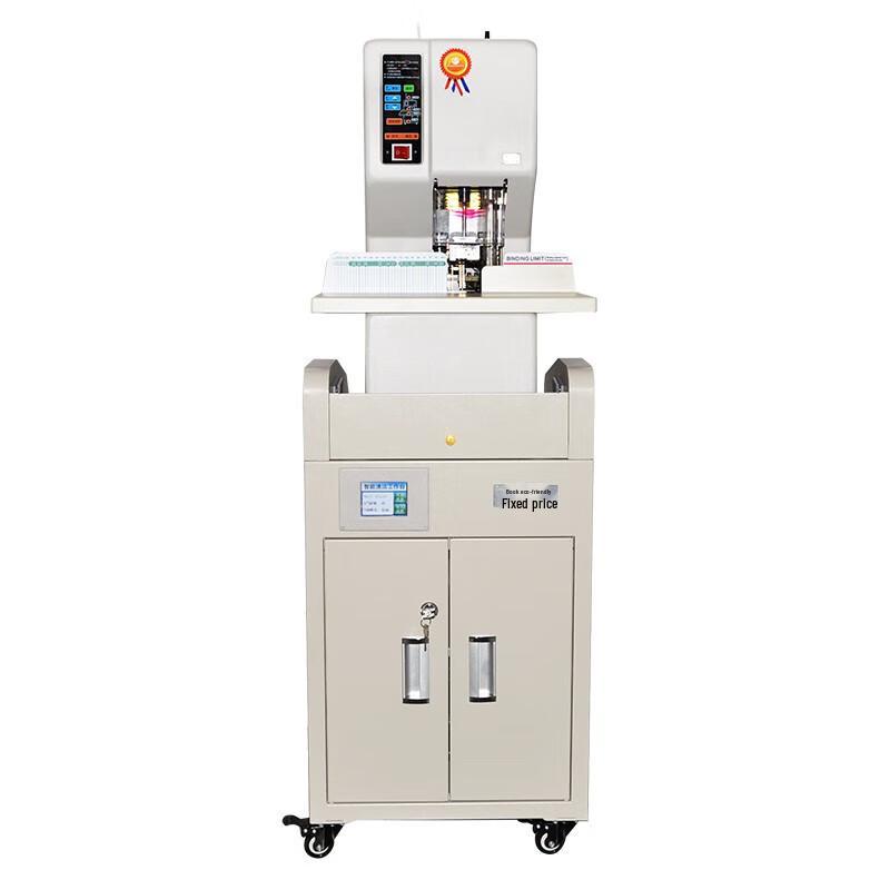 Youmash Automatic Financial Binding and Punching Machine