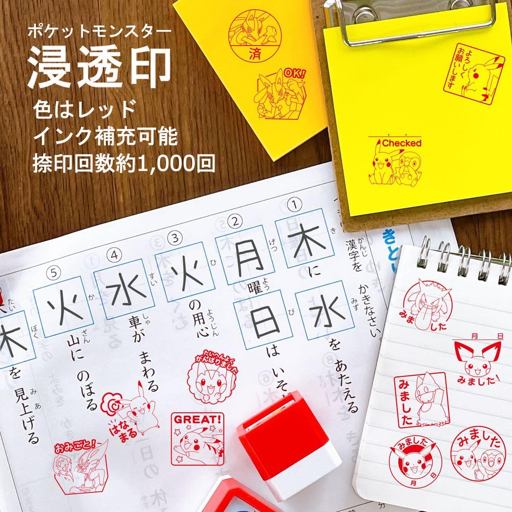 Face Stamp Penetration Stamp SQ You for Your Support Children's Pokémon Pikachu/Thank 2871-025