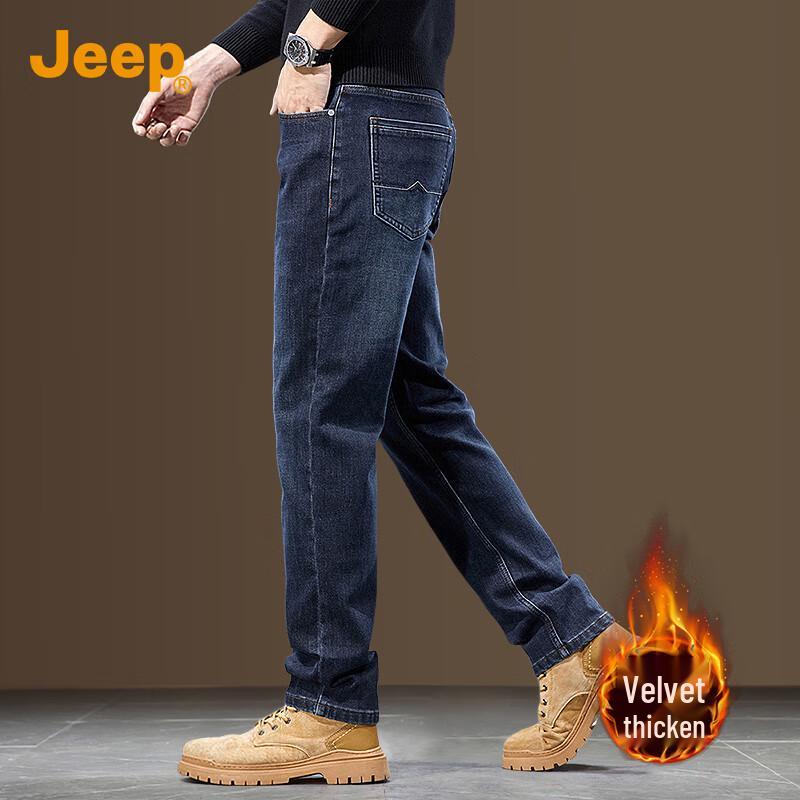 Jeep Men's Fleece Lined Straight-Leg Jeans