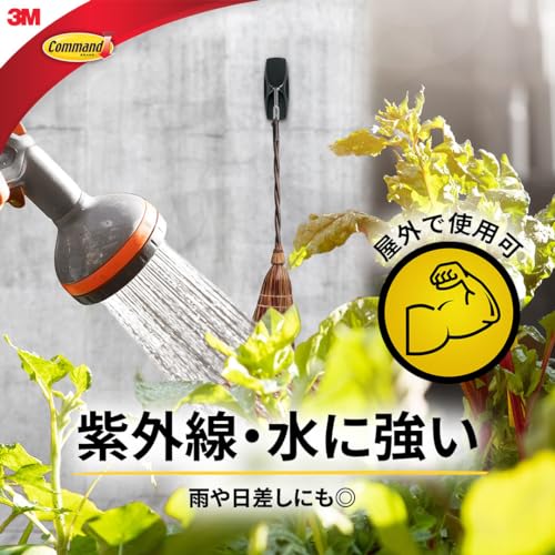 3M Command Hook Cleanly Removable Outdoor Blinds Wall M Size 7 Pieces Large Capacity Pack CMO-30-VP