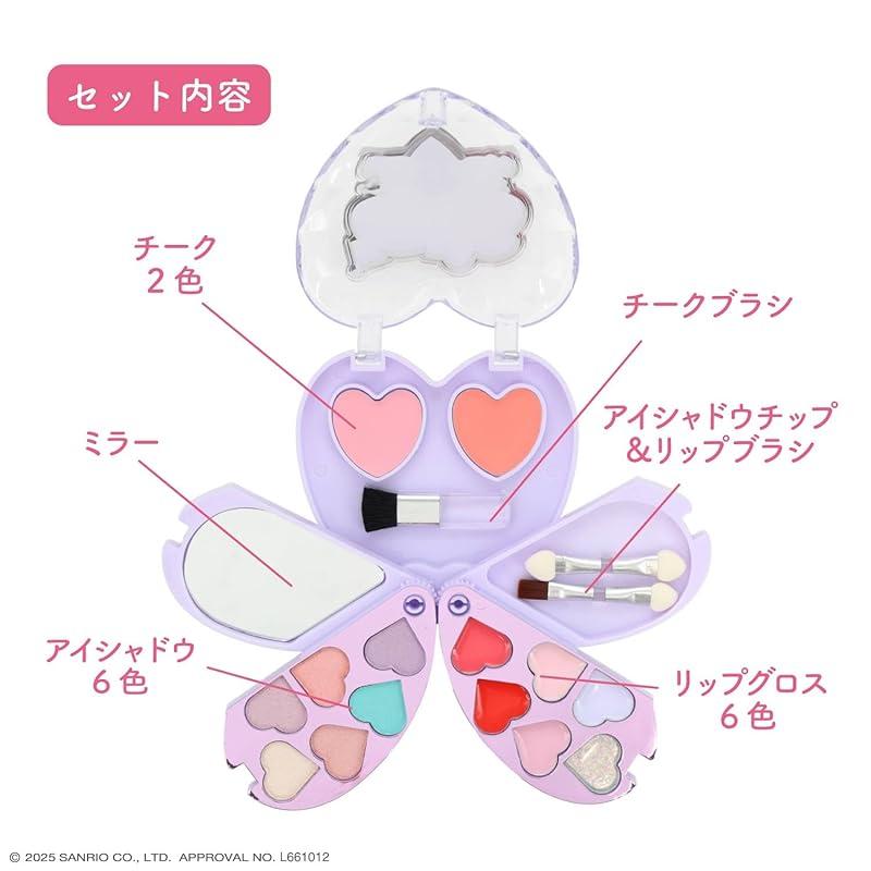 Shobido Sanrio Sparkling Heart Compact Kids Cosmetics (Cinnamoroll)