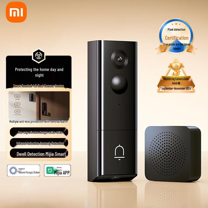 Xiaomi Smart Doorbell 4 (CN version)