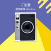 HIYQIN Instax Mini Evo Camera Camera Camera Protective Mini Evo Case with Shoulder Lychee Leather Vertical Style Case, Bag, Case, Strap, Pattern,