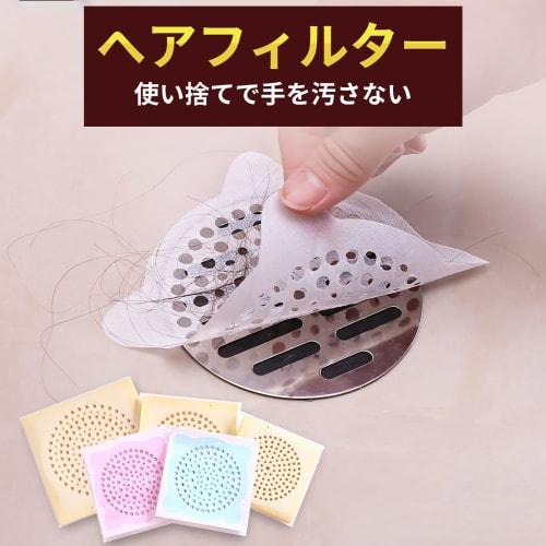 Allbeschoi Drain Seal, Hair Catcher, Drain Cover, Ground Leak Seal, Prevents Clogging, Hair Catcher, Bath Drain Seal, Disposable Filter, Drain Garbage