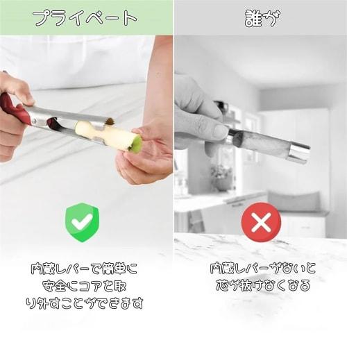 XINSHEYE Apple Corer, 1-Pack (Red) - Convenient Fruit and Vegetable Peeler with Sharp Serrated Blade, Ideal for Kitchen Gadgets