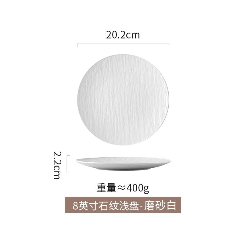 Creative Wavy Matte Ceramic Steak Plate Scratch-resistant Home Western Dining Hotel Tableware Round Barbecue Pasta Plate Home