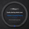 Suede Steering Wheel Cover for Dongfeng Fengxing T5, X6, X5S, S50, X6, XV, X3, M7, M6 Models