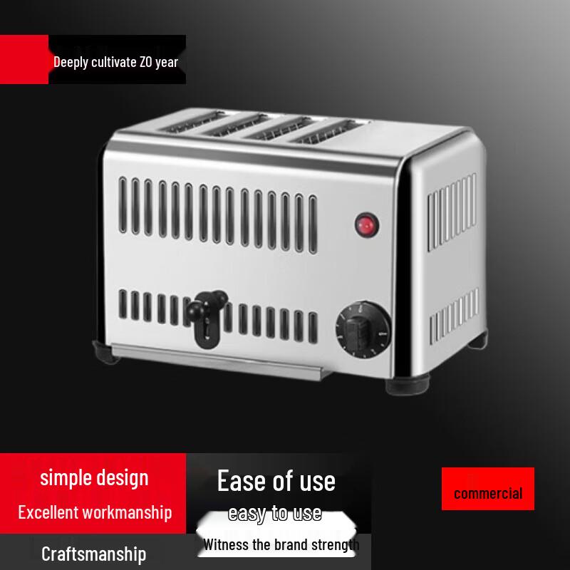 Yunshuang Commercial 4-Slice Toaster Oven