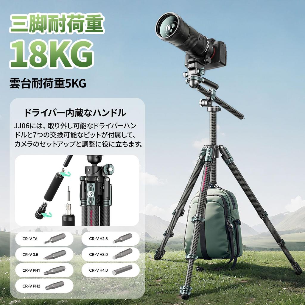 Ulanzi JJ06 Carbon Fiber Travel Uka Quick Video Camera Tripod with Panoramic Center 18kg Weight Smartphone Compatible with Mirrorless Video Action