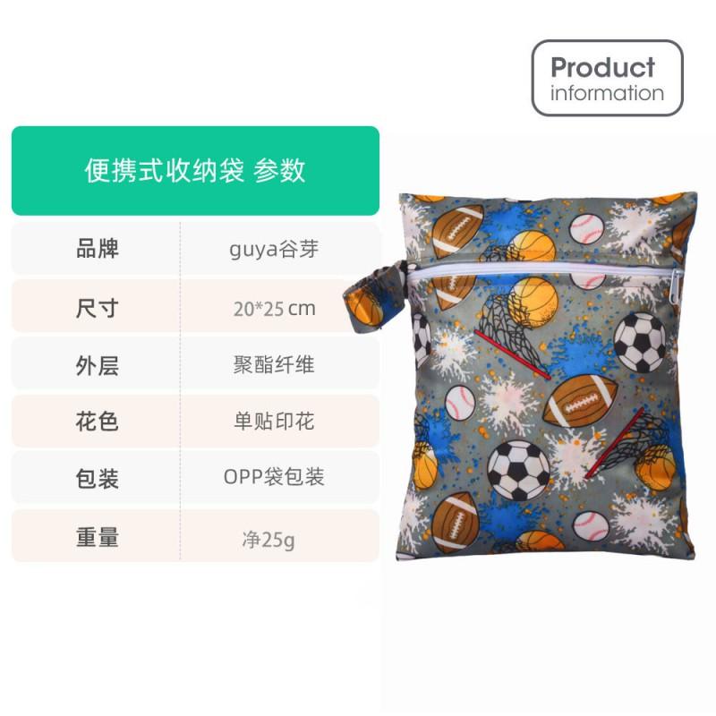 Portable Waterproof Diaper Storage Bag Babies Reusable Washable Single Pocket Travel Organizer Strollers Bags