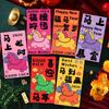 6pcs Best Wishes 2026 Horse Year Money Envelope Cartoon Spring Festival Envelope  Wedding Use