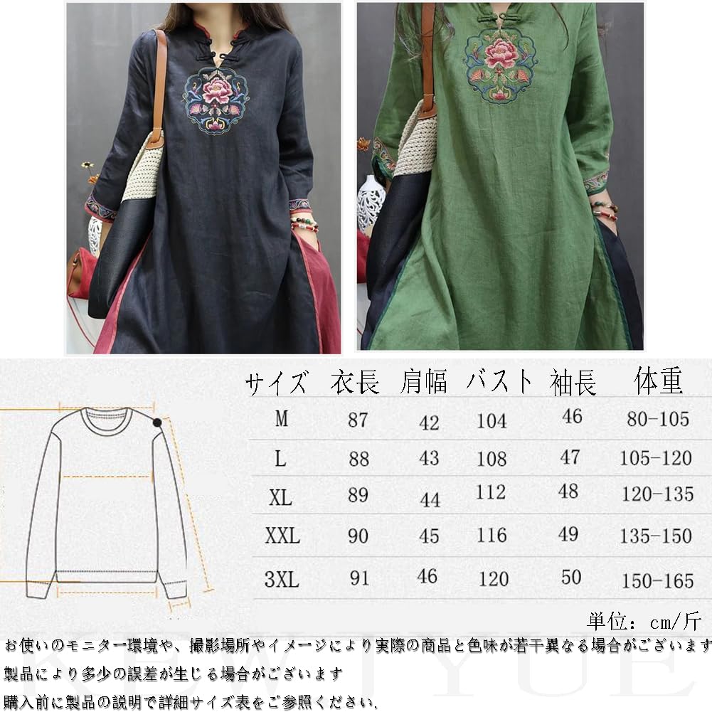 KEWJYUE Chinese Style Long Sleeve Stand Collar Cheongsam Embroidery Solid Color Lightweight Shirt Loose Everyday Wear Women's Cotton-Linen Dress, Fit,
