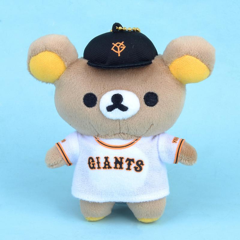 Rilakkuma Toy Plush Keychain Cartoon Animal Stuffed Doll Decoration Kids Gift