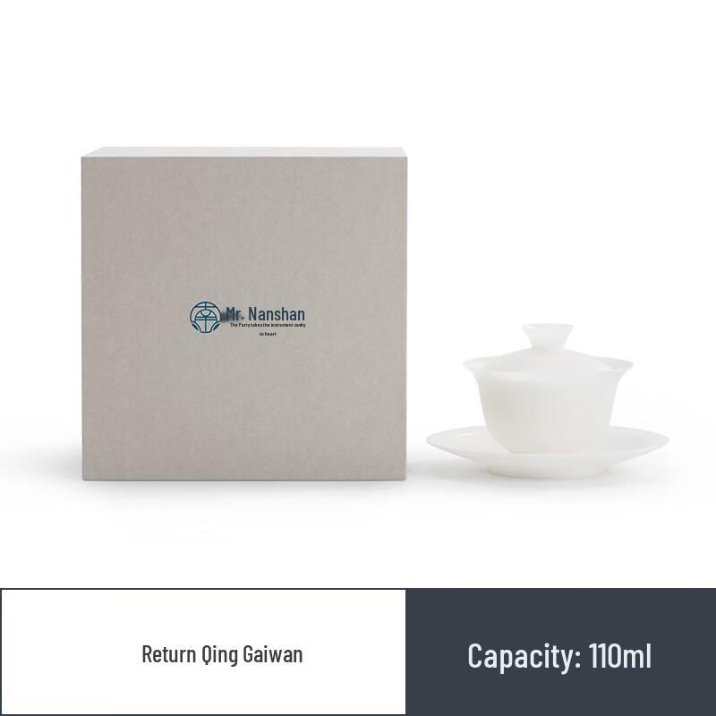 

Nanshan Mr. Chinese Ceramic Gaiwan Tea Set