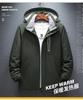 Heated Winter Cotton Jacket - Men's Outdoor Fashion, Mountaineering, Plush Velvet, Cold Protection, Thickened Heating Apparel