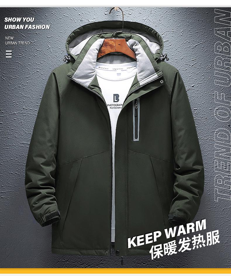 Heated Winter Cotton Jacket - Men's Outdoor Fashion, Mountaineering, Plush Velvet, Cold Protection, Thickened Heating Apparel