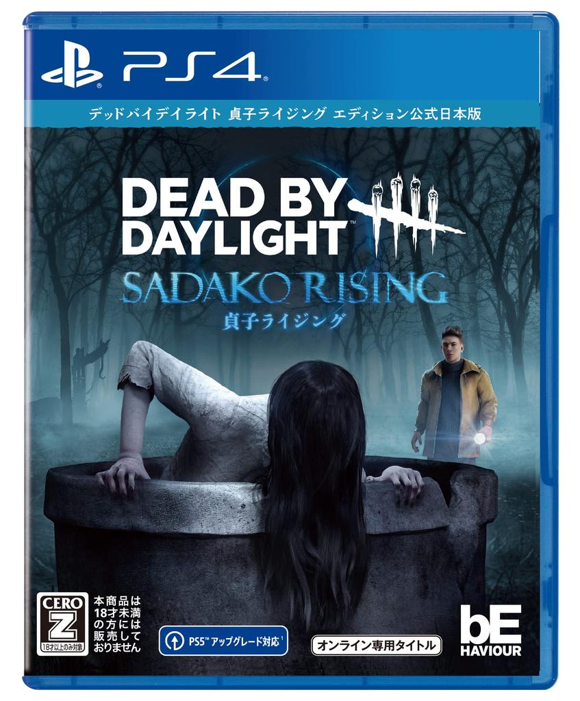 PS4 Version Dead by Daylight Sadako Rising Edition Official Japanese Version [CERO Rating "Z"]